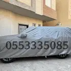 تفصيل طربال لجميع السيارات بجودة عاليه