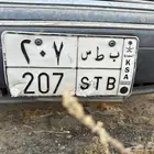 لوحة للبيع 207