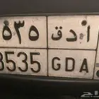 لوحه للبيع خصوصي أورقها جديده