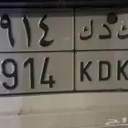 للبيع لوحه السوم 5500