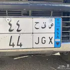 لوحه خصوصي مميزه