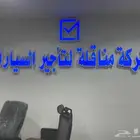 كيا بيجاس موديل 2026 للتاجير اليومي والاسبوعي والشهري
