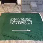 علم كبير عرض خاصصص