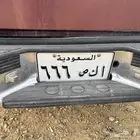 لوحة مميزة للبيع ( ا ك ص 6 6 6 )