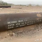 مواسير بير كيسي