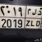 لوحة مميزة 2019 دلم