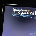 شاشة العاب لسوني 4 للبيع