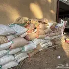 محافظة الخرمة  مركز الغريف
