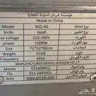 نتافه