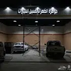 حروف بارزة مضيئ وا كلادنج