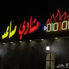 لوحات حروف بارزه