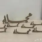 اسم نجلاء ثري دي جاهز