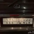 لوحه للبيع خصوصي