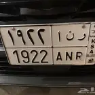 لوحه مميزه للبيع ر ن ا 1922