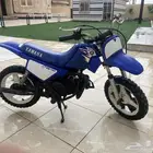 دباب ياماها PW50