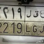 للبيع لوحه حقل 2219