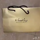 كيس رباعيات جديد