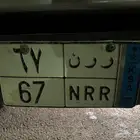 لوحة مميزة جدا