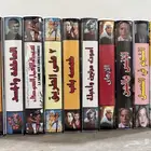 أشرطة فيديو (VHS) افلام - مسلسلات - كرتون (حسب الطلب)