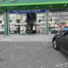 تموينات للتقبيل