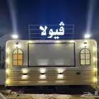 فود ترك للبيع او الايجار