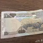 ريال ملك فهد