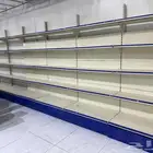 رفوف حدود 8 متر