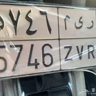 لوحة مميز ر ي م