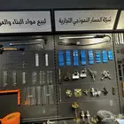 بسكوت خرسانه سلك تربيط درج منهل برتقالي مرابط سقالة ميزانية