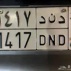 لوحه
