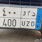 لوحة نقل مميزة 400