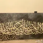 لوحه للبيع