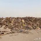 خشب صالح ل النشاره