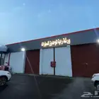 ورشة سيارات للايجار بجيزان
