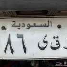 لوحه مميزه للبيع. و ق ى