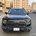 هافال