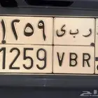 لوحه تحمل اسم بنت