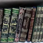 كتب