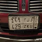 لوحة ثلاثية للبيع