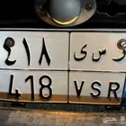 لوحة مميزه  نقل