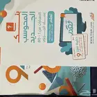 كتاب عماد