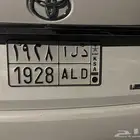 لوحة مميزه باسم ( د ل ا )