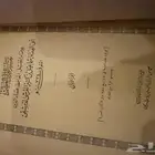 كتاب تفسير القران قديم اثري