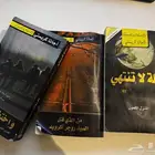 للبيع كتب اجاثا كريستي مستعمل السعر قابل للتفاوض