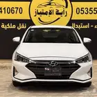 هيونداي النترا نص فل موديل 2020