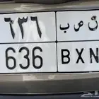 لوحة للبيع ولا يوجد حد