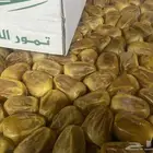 يابلاش تمر القصيم سكري الكمية مفتوحه ذهب ماشاءالله