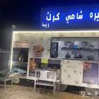فود ترك للبيع