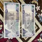 عملة نقديه قديمة