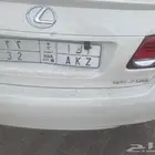لوحات سيارات معروضة لبيع مجموع